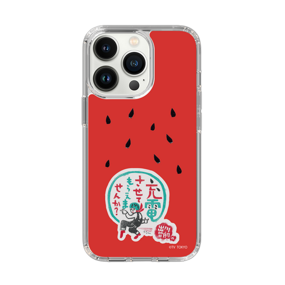 スリムプロテクションケース［ 出川哲朗の充電させてもらえませんか？ - ロゴ1 ］