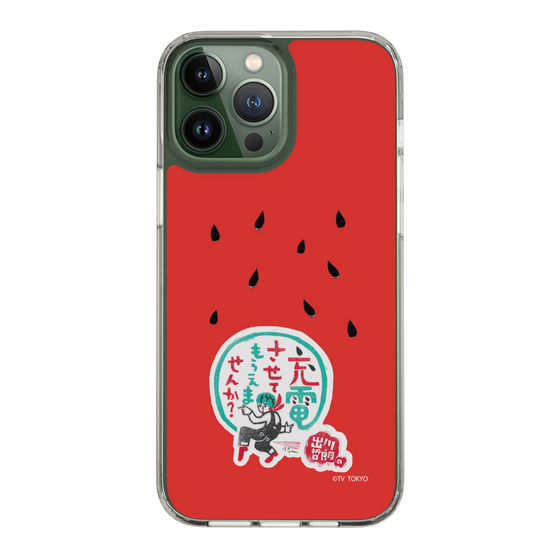 スリムプロテクションケース［ 出川哲朗の充電させてもらえませんか？ - ロゴ1 ］