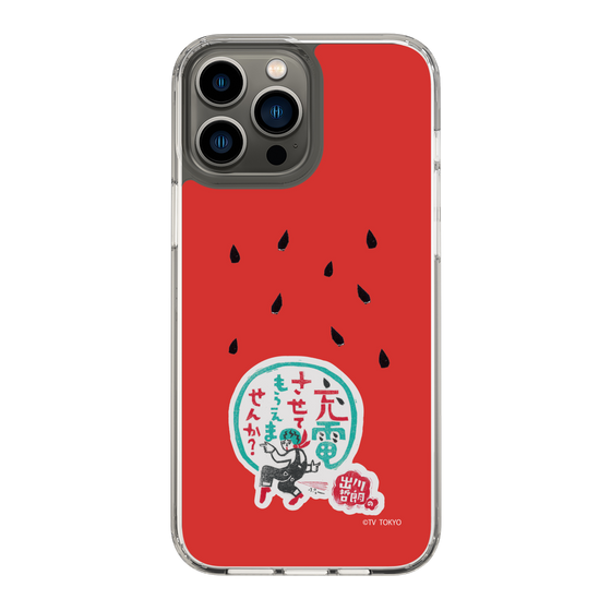 スリムプロテクションケース［ 出川哲朗の充電させてもらえませんか？ - ロゴ1 ］