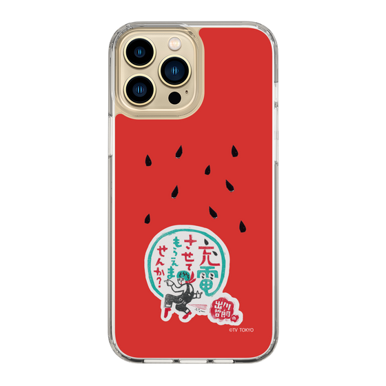 スリムプロテクションケース［ 出川哲朗の充電させてもらえませんか？ - ロゴ1 ］