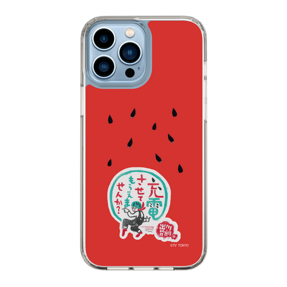 スリムプロテクションケース［ 出川哲朗の充電させてもらえませんか？ - ロゴ1 ］