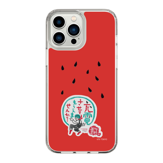 スリムプロテクションケース［ 出川哲朗の充電させてもらえませんか？ - ロゴ1 ］