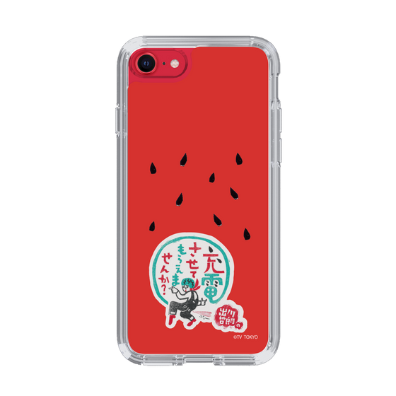 スリムプロテクションケース［ 出川哲朗の充電させてもらえませんか？ - ロゴ1 ］