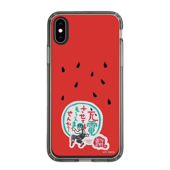 スリムプロテクションケース［ 出川哲朗の充電させてもらえませんか？ - ロゴ1 ］