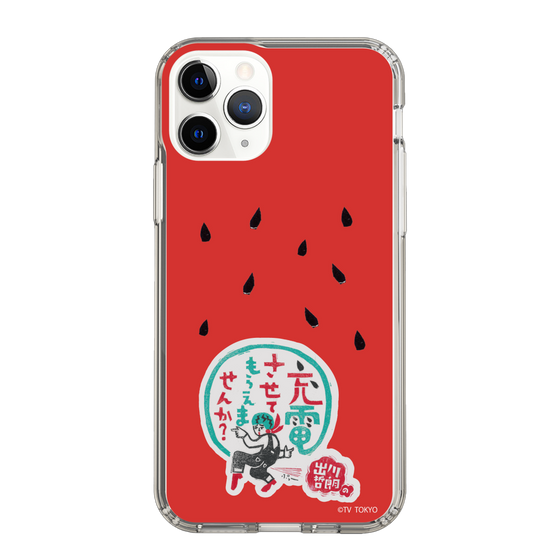 スリムプロテクションケース［ 出川哲朗の充電させてもらえませんか？ - ロゴ1 ］