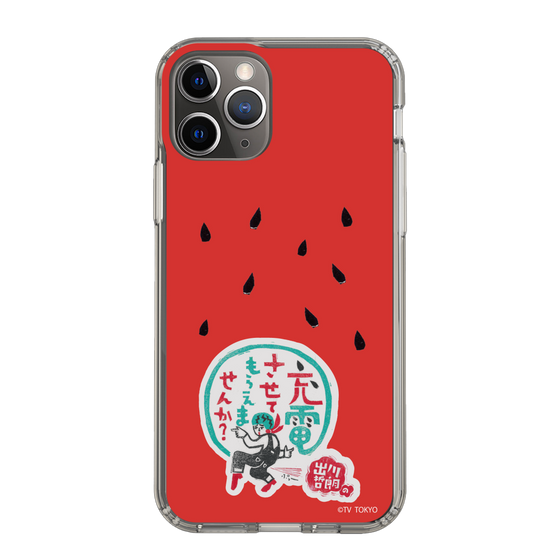 スリムプロテクションケース［ 出川哲朗の充電させてもらえませんか？ - ロゴ1 ］