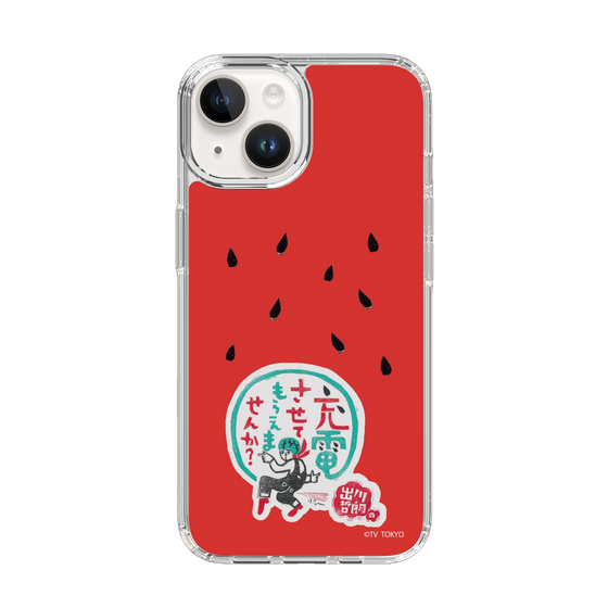 スリムプロテクションケース［ 出川哲朗の充電させてもらえませんか？ - ロゴ1 ］