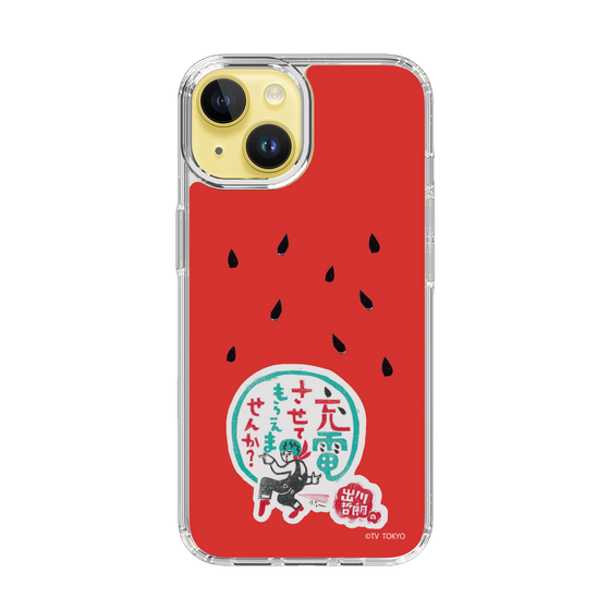 スリムプロテクションケース［ 出川哲朗の充電させてもらえませんか？ - ロゴ1 ］