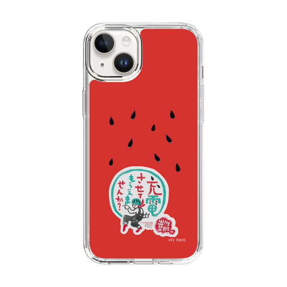 スリムプロテクションケース［ 出川哲朗の充電させてもらえませんか？ - ロゴ1 ］