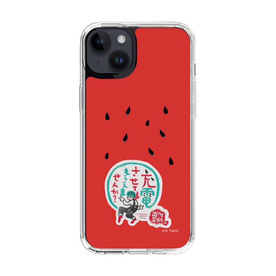 スリムプロテクションケース［ 出川哲朗の充電させてもらえませんか？ - ロゴ1 ］