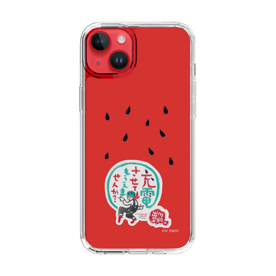 スリムプロテクションケース［ 出川哲朗の充電させてもらえませんか？ - ロゴ1 ］