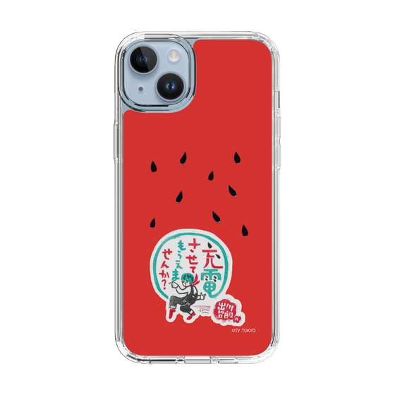 スリムプロテクションケース［ 出川哲朗の充電させてもらえませんか？ - ロゴ1 ］