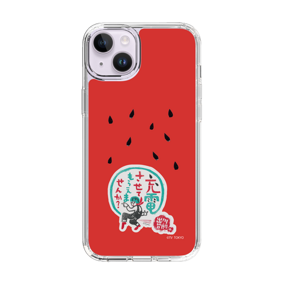 スリムプロテクションケース［ 出川哲朗の充電させてもらえませんか？ - ロゴ1 ］