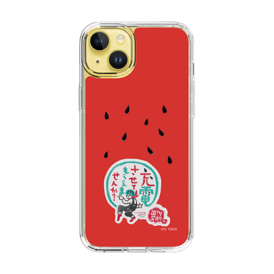 スリムプロテクションケース［ 出川哲朗の充電させてもらえませんか？ - ロゴ1 ］