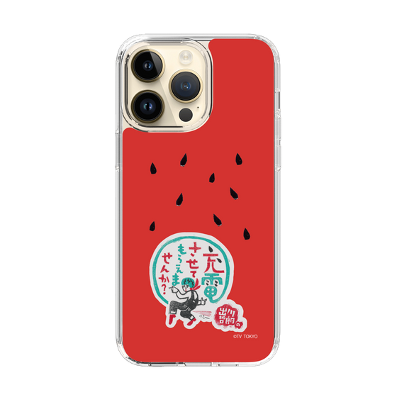 スリムプロテクションケース［ 出川哲朗の充電させてもらえませんか？ - ロゴ1 ］