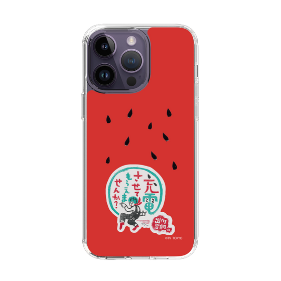 スリムプロテクションケース［ 出川哲朗の充電させてもらえませんか？ - ロゴ1 ］