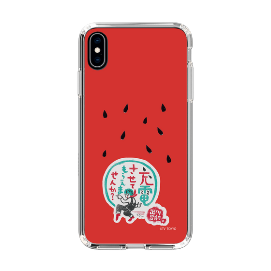 スリムプロテクションケース［ 出川哲朗の充電させてもらえませんか？ - ロゴ1 ］