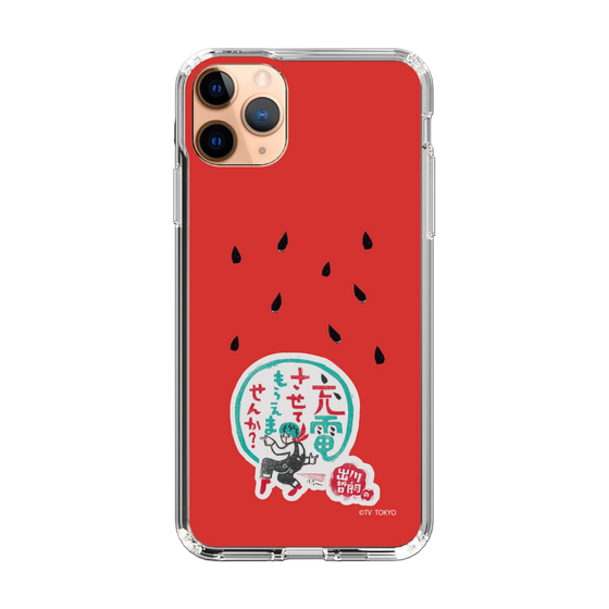 スリムプロテクションケース［ 出川哲朗の充電させてもらえませんか？ - ロゴ1 ］