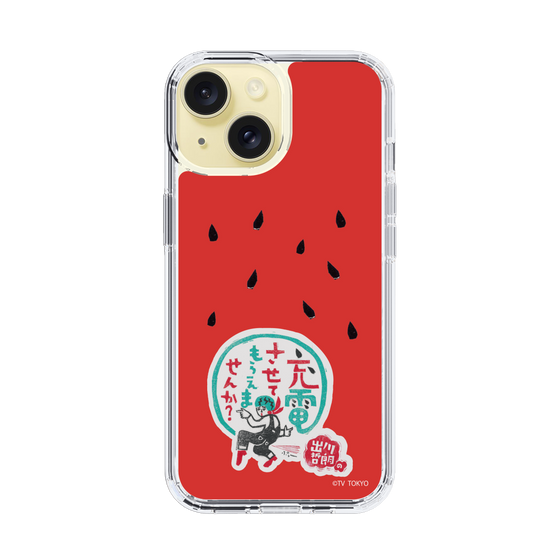 スリムプロテクションケース［ 出川哲朗の充電させてもらえませんか？ - ロゴ1 ］