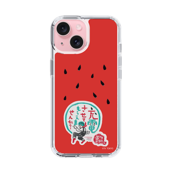 スリムプロテクションケース［ 出川哲朗の充電させてもらえませんか？ - ロゴ1 ］