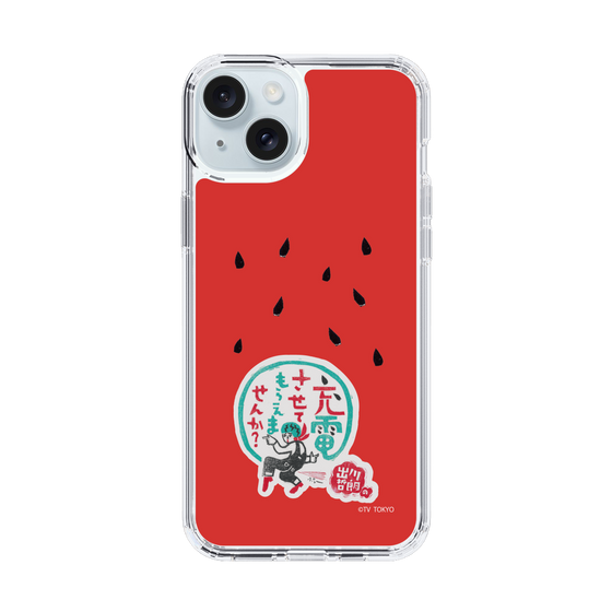 スリムプロテクションケース［ 出川哲朗の充電させてもらえませんか？ - ロゴ1 ］