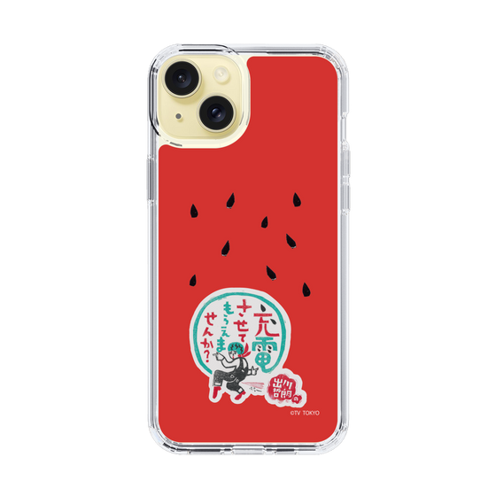 スリムプロテクションケース［ 出川哲朗の充電させてもらえませんか？ - ロゴ1 ］