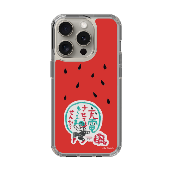 スリムプロテクションケース［ 出川哲朗の充電させてもらえませんか？ - ロゴ1 ］