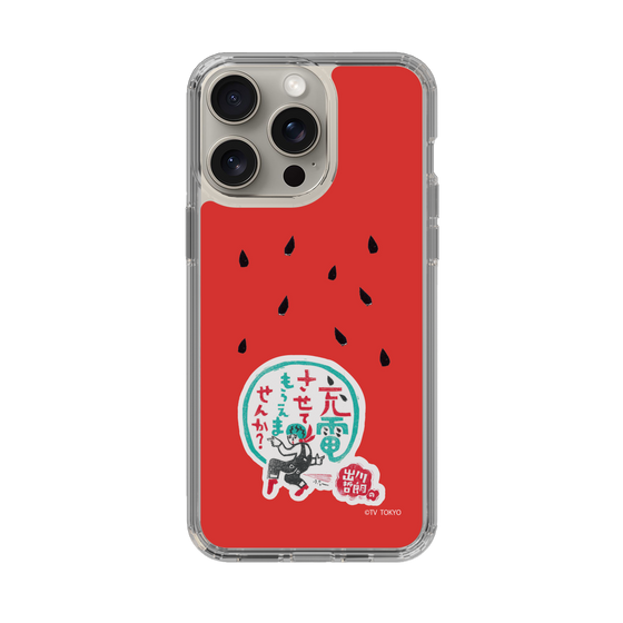 スリムプロテクションケース［ 出川哲朗の充電させてもらえませんか？ - ロゴ1 ］