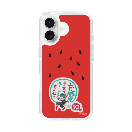 スリムプロテクションケース［ 出川哲朗の充電させてもらえませんか？ - ロゴ1 ］