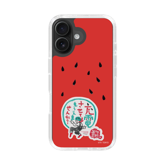 スリムプロテクションケース［ 出川哲朗の充電させてもらえませんか？ - ロゴ1 ］