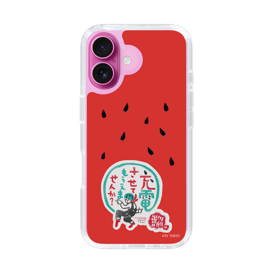 スリムプロテクションケース［ 出川哲朗の充電させてもらえませんか？ - ロゴ1 ］