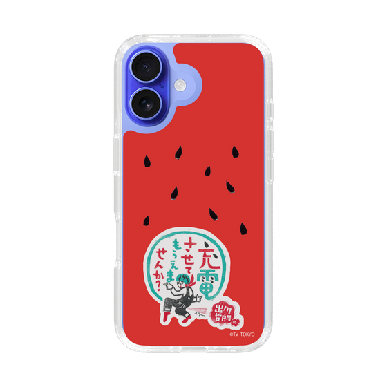 スリムプロテクションケース［ 出川哲朗の充電させてもらえませんか？ - ロゴ1 ］