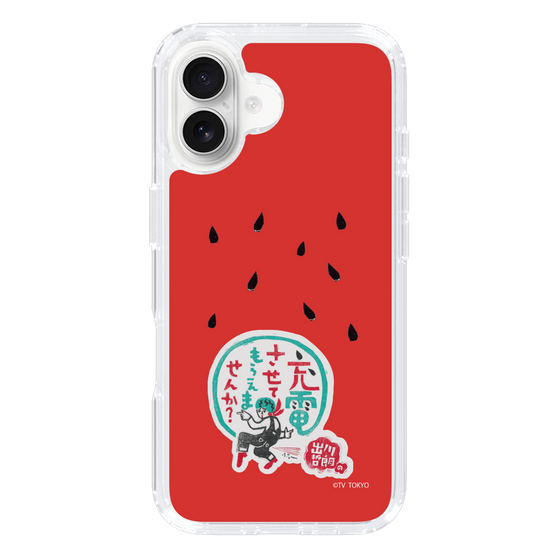 スリムプロテクションケース［ 出川哲朗の充電させてもらえませんか？ - ロゴ1 ］