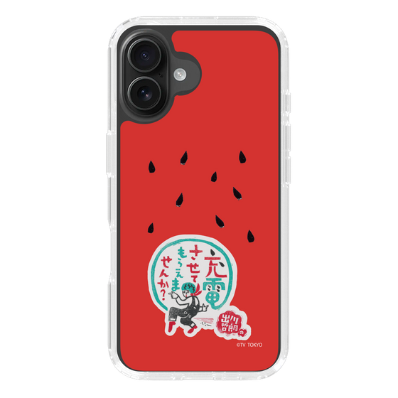 スリムプロテクションケース［ 出川哲朗の充電させてもらえませんか？ - ロゴ1 ］