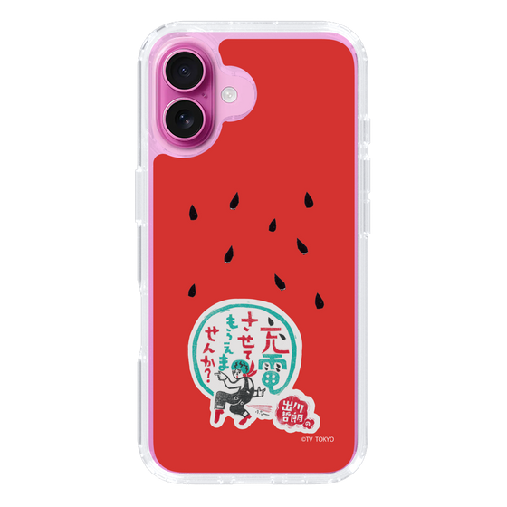 スリムプロテクションケース［ 出川哲朗の充電させてもらえませんか？ - ロゴ1 ］