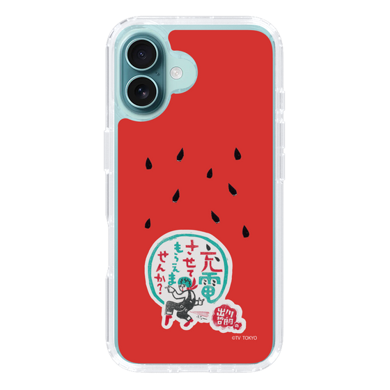 スリムプロテクションケース［ 出川哲朗の充電させてもらえませんか？ - ロゴ1 ］