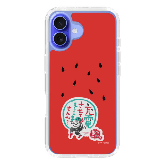 スリムプロテクションケース［ 出川哲朗の充電させてもらえませんか？ - ロゴ1 ］