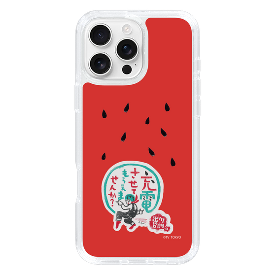 スリムプロテクションケース［ 出川哲朗の充電させてもらえませんか？ - ロゴ1 ］