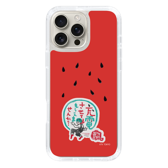 スリムプロテクションケース［ 出川哲朗の充電させてもらえませんか？ - ロゴ1 ］