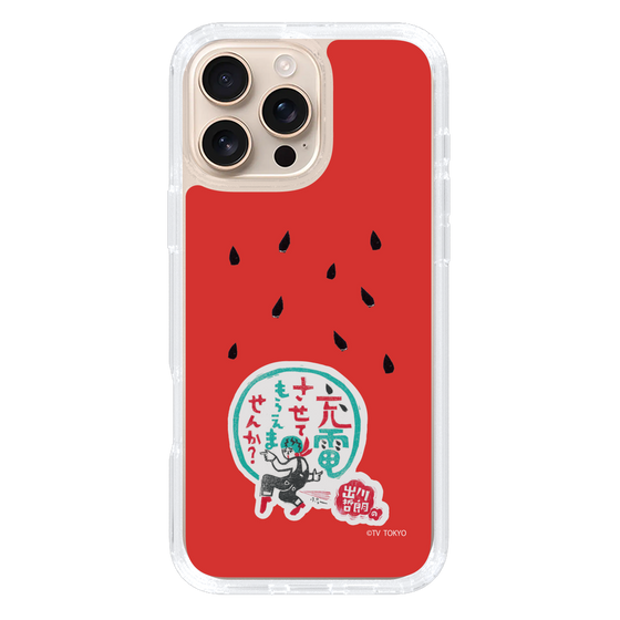 スリムプロテクションケース［ 出川哲朗の充電させてもらえませんか？ - ロゴ1 ］