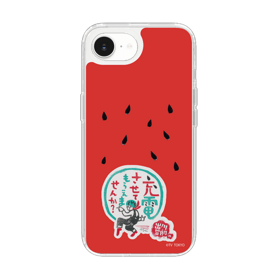 スリムプロテクションケース［ 出川哲朗の充電させてもらえませんか？ - ロゴ1 ］