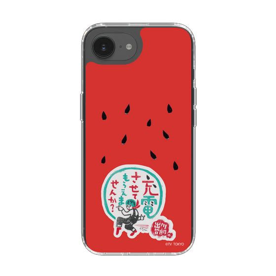 スリムプロテクションケース［ 出川哲朗の充電させてもらえませんか？ - ロゴ1 ］