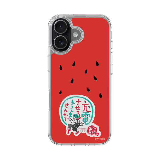 スリムプロテクションケース［ 出川哲朗の充電させてもらえませんか？ - ロゴ1 ］