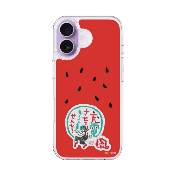 スリムプロテクションケース［ 出川哲朗の充電させてもらえませんか？ - ロゴ1 ］