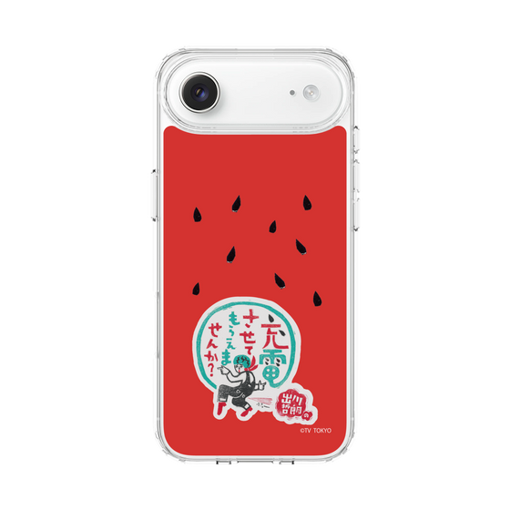 スリムプロテクションケース［ 出川哲朗の充電させてもらえませんか？ - ロゴ1 ］