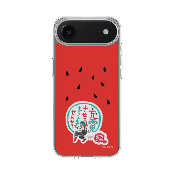 スリムプロテクションケース［ 出川哲朗の充電させてもらえませんか？ - ロゴ1 ］