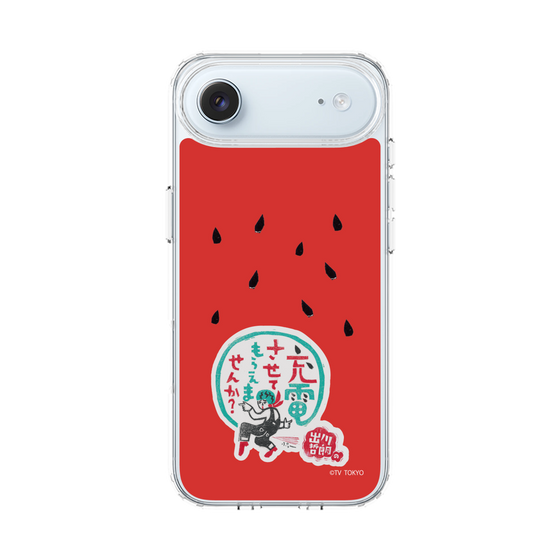 スリムプロテクションケース［ 出川哲朗の充電させてもらえませんか？ - ロゴ1 ］