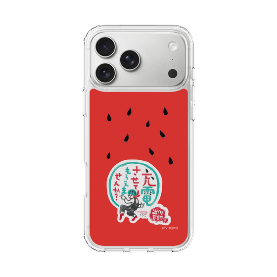 スリムプロテクションケース［ 出川哲朗の充電させてもらえませんか？ - ロゴ1 ］