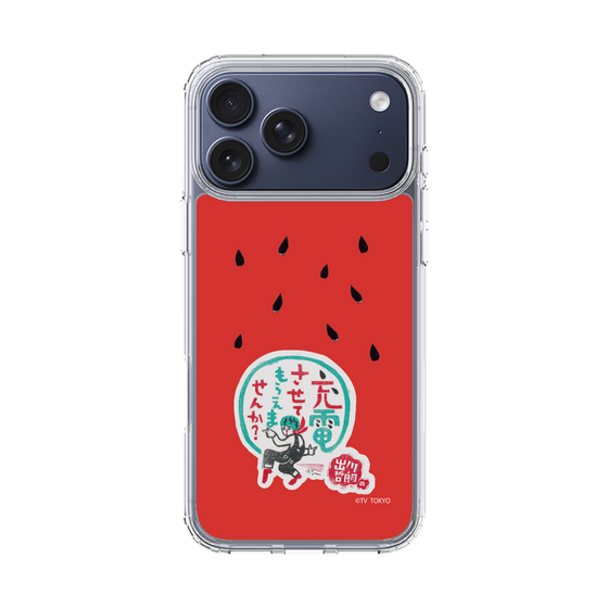 スリムプロテクションケース［ 出川哲朗の充電させてもらえませんか？ - ロゴ1 ］