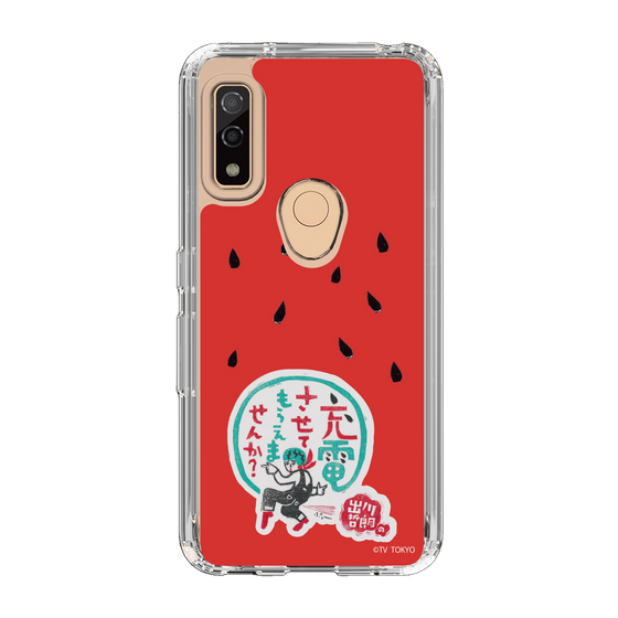 スリムプロテクションケース［ 出川哲朗の充電させてもらえませんか？ - ロゴ1 ］